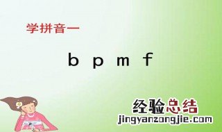 怎么样辅导一年级语文 可以按照下面内容辅导