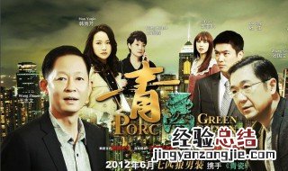 市长看上收费站女人什么电视剧 市长在电视剧中的人物形象是什么？