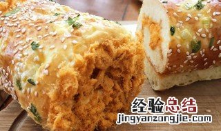 肉松香葱堡如何做 做肉松香葱堡的方法