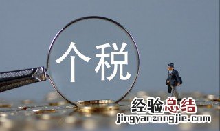 退税从几月开始 退税从什么时候开始的