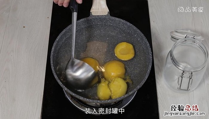 黄桃罐头的做法 在家自制黄桃罐头的做法
