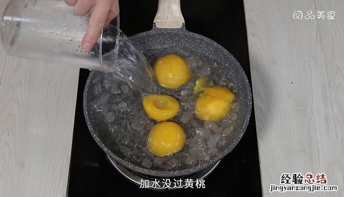 黄桃罐头的做法 在家自制黄桃罐头的做法