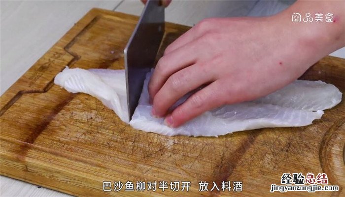 橙汁焗巴沙鱼怎么做 咖喱巴沙鱼的做法窍门