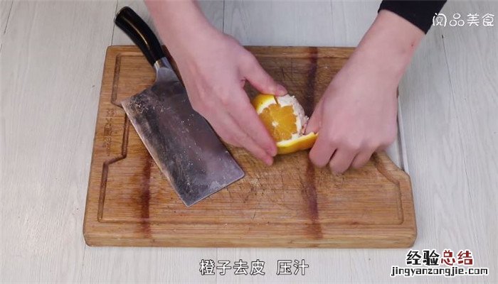 橙汁焗巴沙鱼怎么做 咖喱巴沙鱼的做法窍门