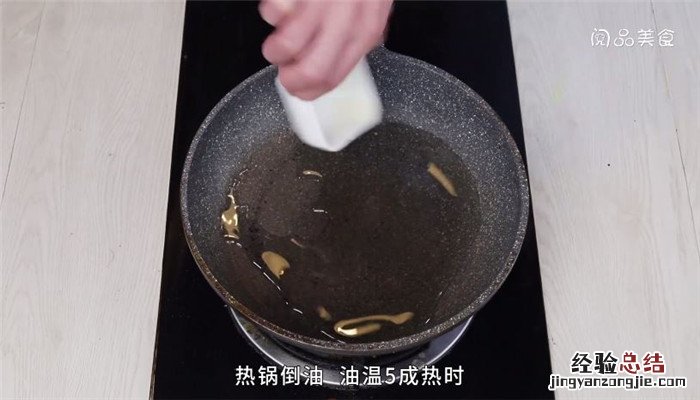 橙汁焗巴沙鱼怎么做 咖喱巴沙鱼的做法窍门