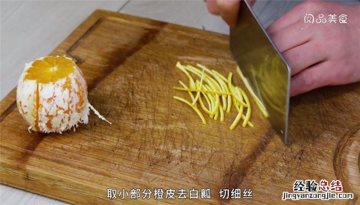 橙汁焗巴沙鱼怎么做 咖喱巴沙鱼的做法窍门