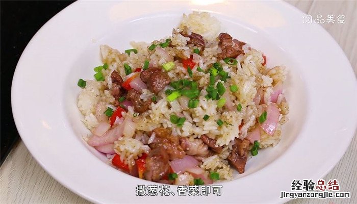 孜然羊肉炒米饭的做法 羊肉孜然炒米饭怎么做