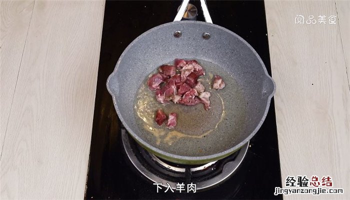 孜然羊肉炒米饭的做法 羊肉孜然炒米饭怎么做