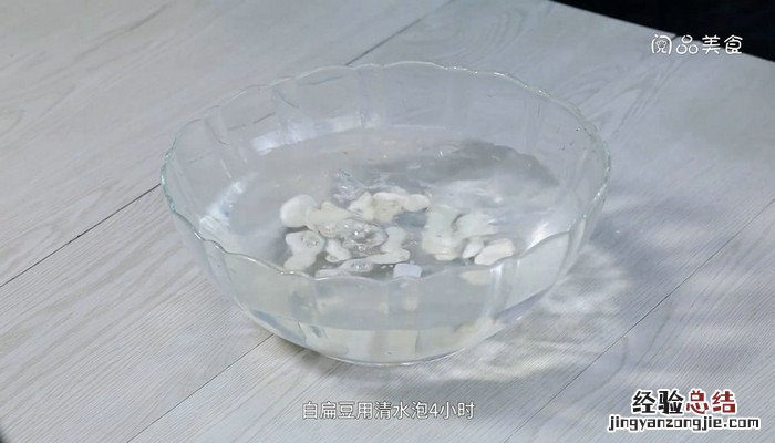 白扁豆小米粥功效与做法 白扁豆参米粥的做法