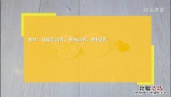 白扁豆小米粥功效与做法 白扁豆参米粥的做法