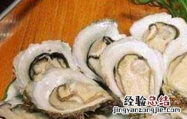 女人吃生蚝的好处和坏处 女人常吃生蚝有什么好处