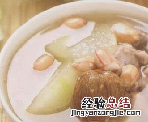 如何做节瓜汤 节瓜汤的做法大全