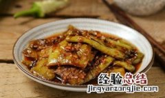 大酱虎皮尖椒 超级下饭酱焖虎皮尖椒