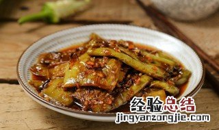 大酱虎皮尖椒 超级下饭酱焖虎皮尖椒