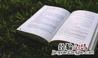 每日一句英语 每日一句英语名言