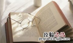 蒙的拼音 蒙怎么组词