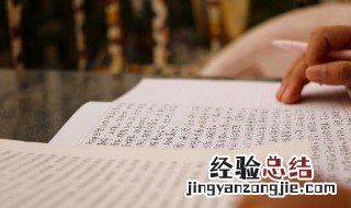郑的拼音 郑读什么