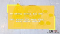 烤箱排骨的家常做法大全 烤箱排骨