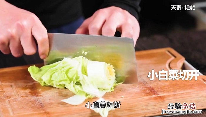 蟹味菇汤豆腐怎么做 蟹味菇豆腐汤的做法窍门