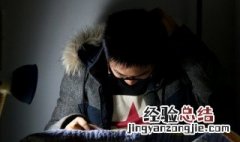 怎样教育六年级厌学的孩子 六年级孩子厌学怎么办