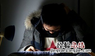怎样教育六年级厌学的孩子 六年级孩子厌学怎么办