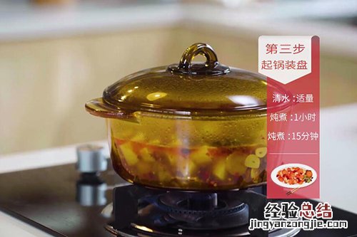 萝卜炖牛腩的做法 萝卜炖牛腩的做法窍门