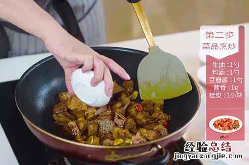 萝卜炖牛腩的做法 萝卜炖牛腩的做法窍门