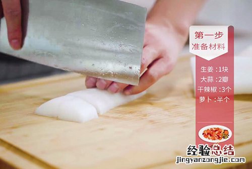 萝卜炖牛腩的做法 萝卜炖牛腩的做法窍门