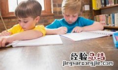 古诗《劝学》颜真卿 古诗《劝学》颜真卿书法作品