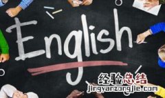 乌龟的英文怎么说 百度网盘 乌龟的英文怎么说