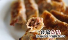 在家如何做烤锅贴好吃 在家如何做烤锅贴