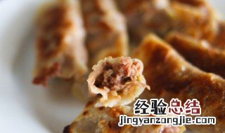 在家如何做烤锅贴好吃 在家如何做烤锅贴