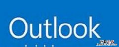 outlook outlook邮箱空间99G