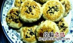 果酱圆酥饼怎么做 果酱圆酥饼怎么做的