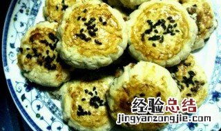 果酱圆酥饼怎么做 果酱圆酥饼怎么做的
