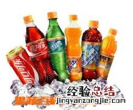 经常喝碳酸饮料的坏处 经常喝碳酸饮料有什么好处和坏处