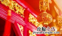 微信拜年文字模板 过年微信拜年文字