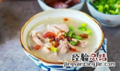 清汤羊肉制作方法 清汤羊肉制作方法窍门