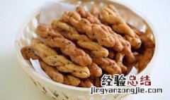 东北小麻花的做法和配方 东北麻花的做法和配方视频教程窍门