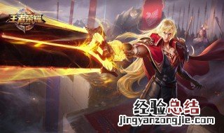 光信铭文出装 最强装备送给你