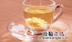 菊花茶的泡法 菊花的功效