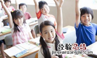 四的拼音 四的拼音是什么