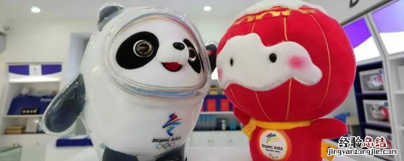 冰墩墩有什么用处 什么是冰墩墩