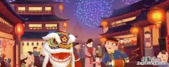 我国传统节日与家有关的节日 我国与家有关的传统节日有哪些