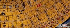 太阳历是谁发明的 太阴历是谁发明的