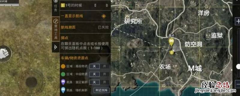 和平营地拉黑了为什么还能访问 和平营地拉黑了为什么还能访问相册
