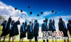 形容对过去道别的句子 形容对过去道别的句子有哪些