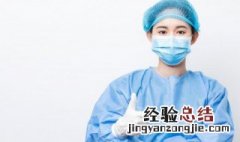 佩戴外科口罩预防病毒传播时白色一面一定要朝里吗 一次性医用外科口罩正确佩戴方法