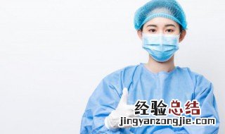 佩戴外科口罩预防病毒传播时白色一面一定要朝里吗 一次性医用外科口罩正确佩戴方法