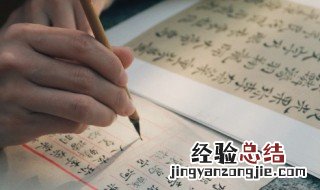写日记的唯美句子 写日记的唯美句子简短